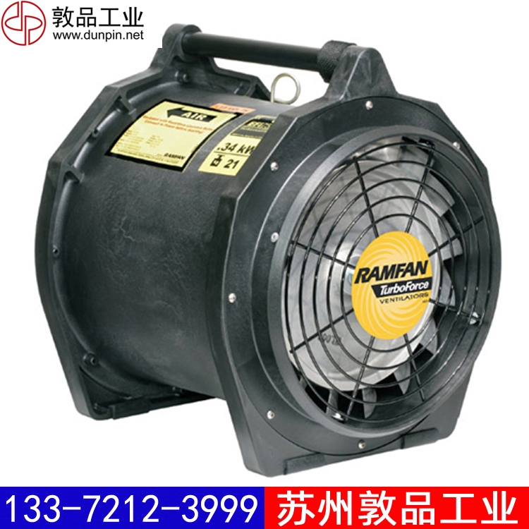 RAMFAN優(yōu)蘭特EFi75xx整機(jī)防爆正負(fù)壓排煙風(fēng)機(jī)