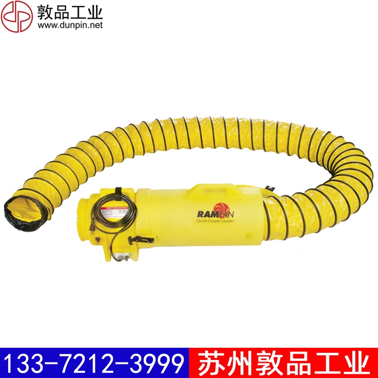 RAMFAN優(yōu)蘭特風(fēng)筒管