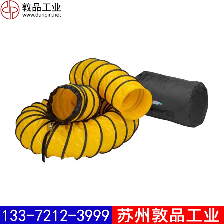 RAMFAN優(yōu)蘭特風(fēng)管/防爆風(fēng)管